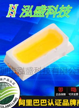 贴片LED3014白色 10-12LM 白 白光 3014自然白灯 led灯珠 发光管