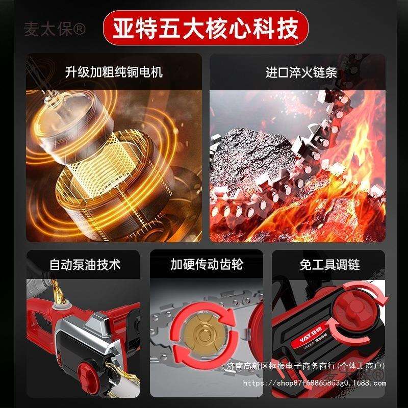 YAT亚特电链锯家用锯树220V插电式电锯小型手持伐木锯电动垒德株