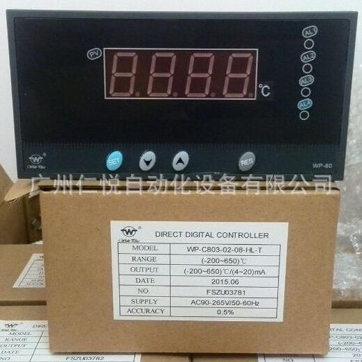WP-C801-00-12-N-W上润温控仪温控器数显表压力仪表单路二次仪表
