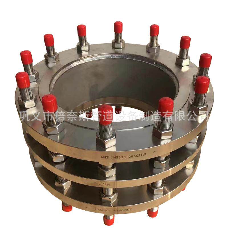 水厂用不锈钢全丝半丝 可拆卸 VSSJAF(C2F)型 双法兰松套传力接头