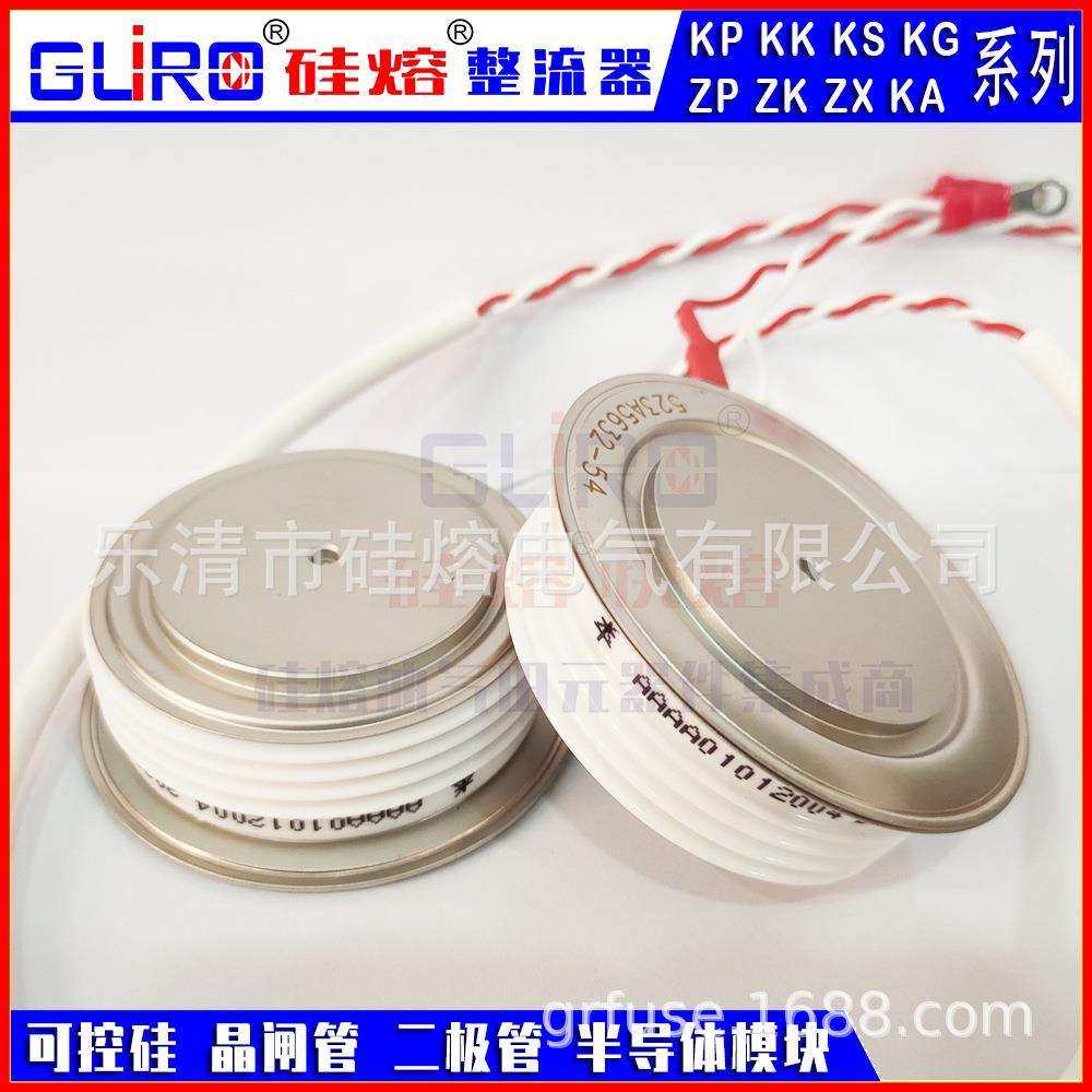 可控硅 晶闸管 整流器 KP200A KP300A KP400A KP500A KP600A1600V