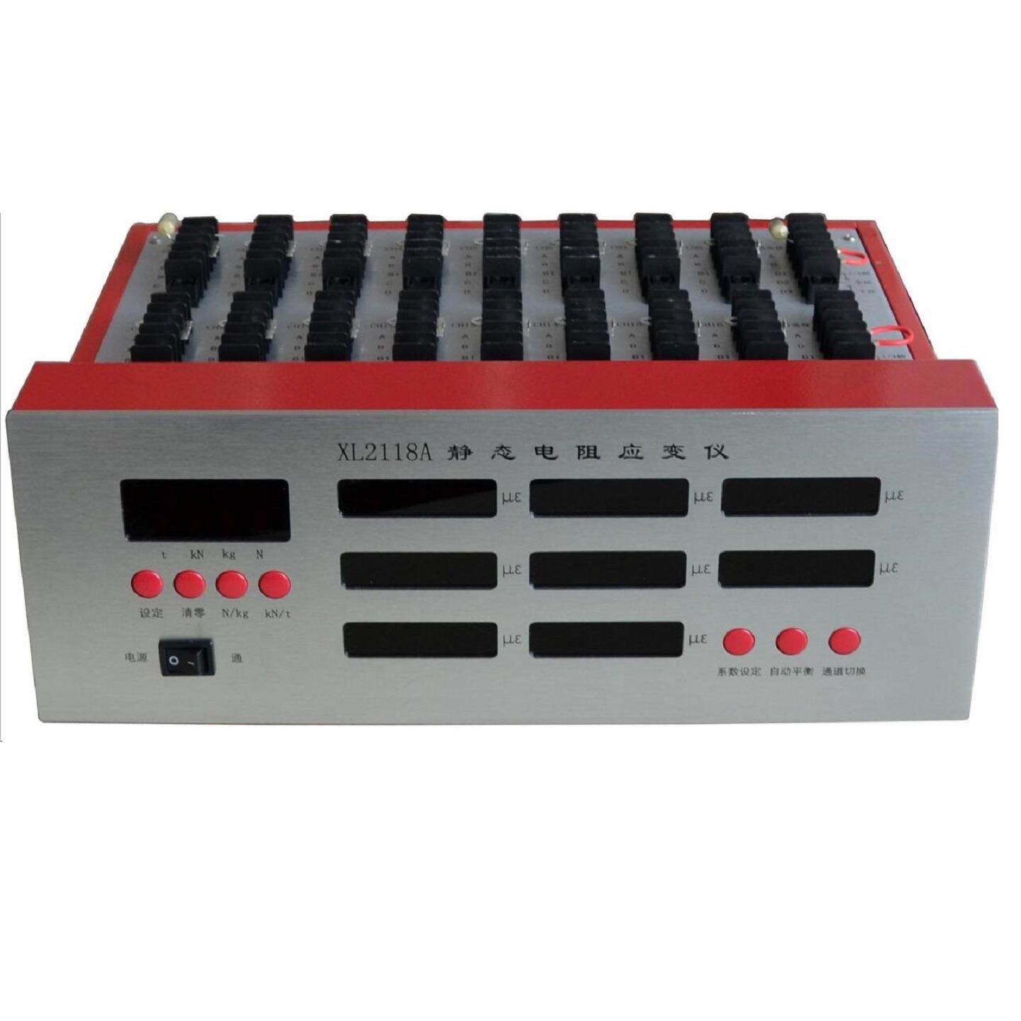 程控静态电阻应变仪 型号:B3417-XL2118A库号：M386147