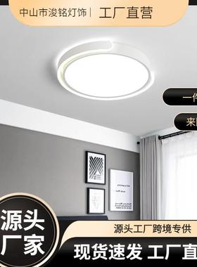 2022年新款卧室灯吸顶灯led简约现代北欧风格网红房间主次卧室灯