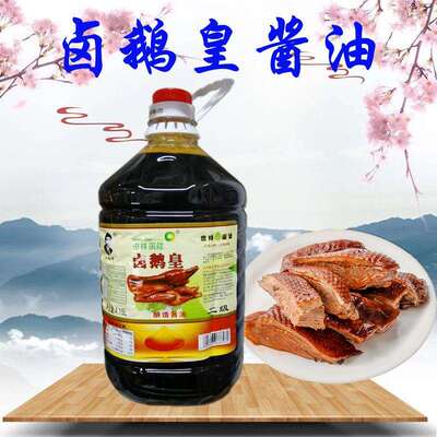 忠祥卤鹅皇烧鹅酱油4.15升潮汕风味卤狮头鹅卤味上色卤水红润老卤