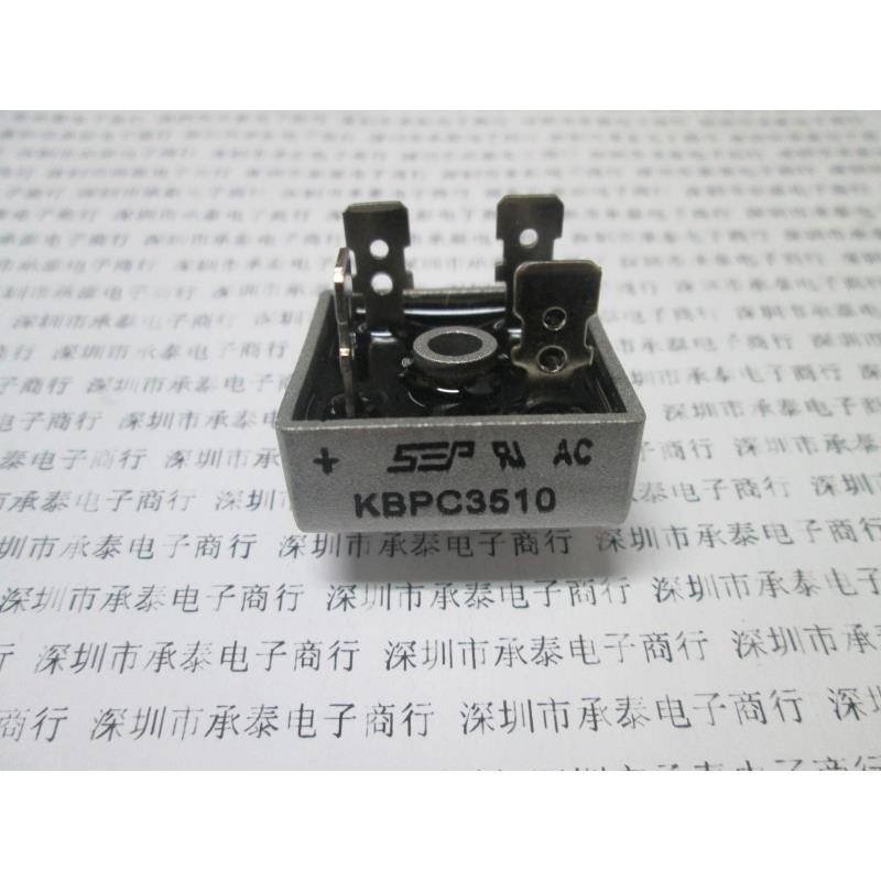 KBPC3510 35A/1000V 单相整流桥 桥式整流器 桥堆  优质正品