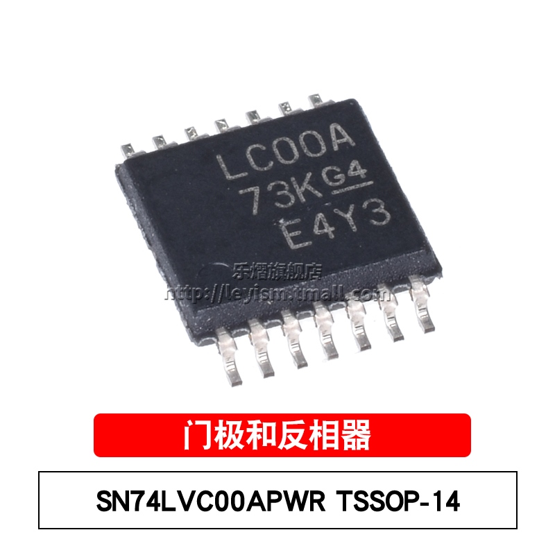 SN74LVC00APWR TSSOP14 丝印LC00A 逻辑IC 四路2输入正与非门芯片