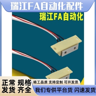 1928 131 带线强力门吸 134 133 带开关磁吸 132N