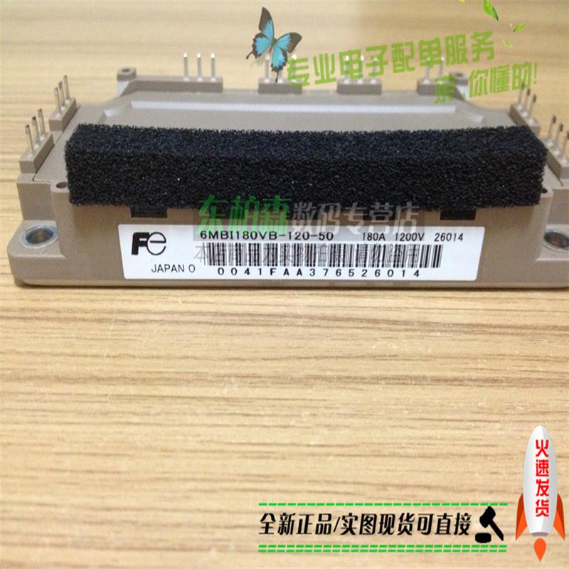 包邮 6MBI180VB-120-50大功率IGBT模块 六组智能全新180A1200V
