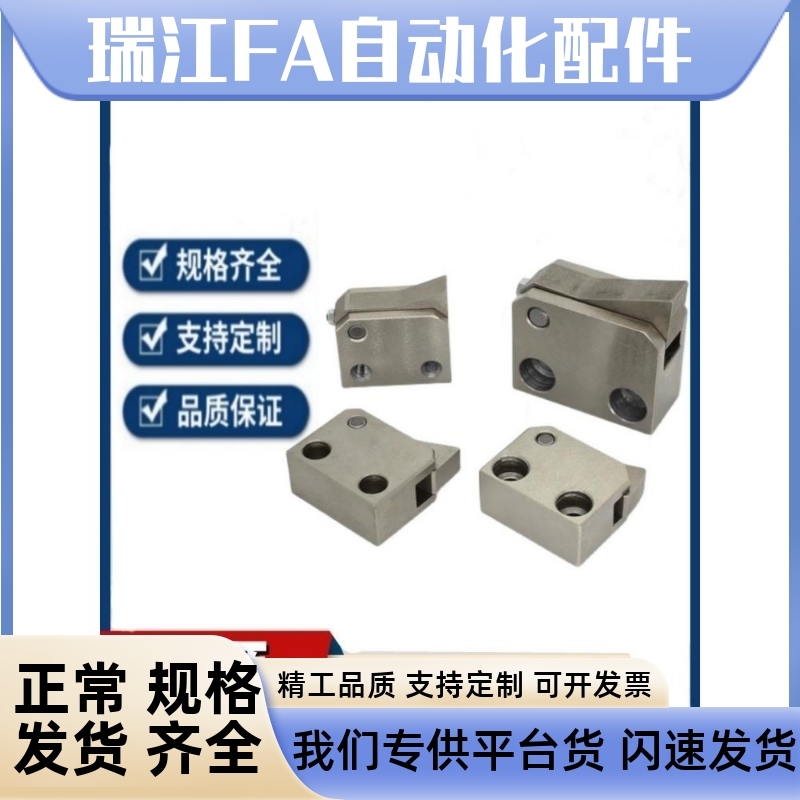 止回组件PFC01 7S 7SA 10S 14S 20S 28C-R/Y-LK-MK-TK-BK-PK