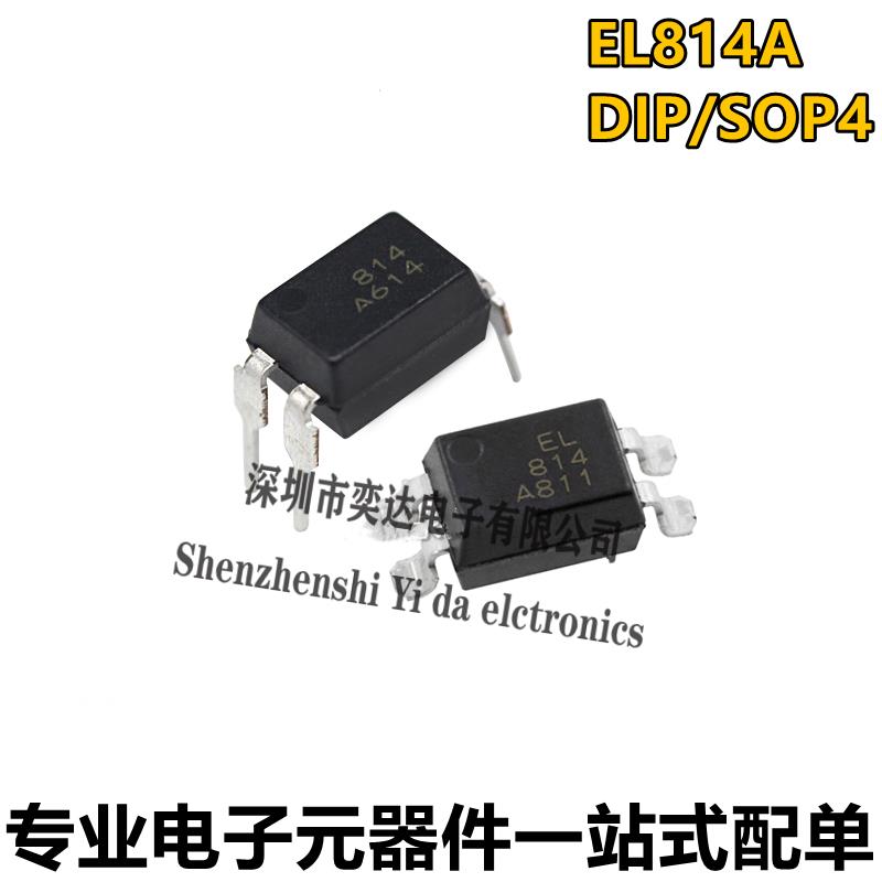EL814A 光电耦合器 EL亿光原装 (代PC814A) DIP/SOP-4 EL814S A档