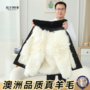 东北棉衣羊皮袄冬季 中老年男士 羊毛内胆棉袄皮毛一体冬季 25年新款