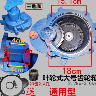 鱼塘增氧 叶轮式增氧机1500W3kw电机通用变速箱体齿轮叶轮球配件