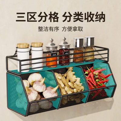 葱姜蒜收纳盒厨房好物多层壁挂用具蔬菜置物架调料架灶台储物架子
