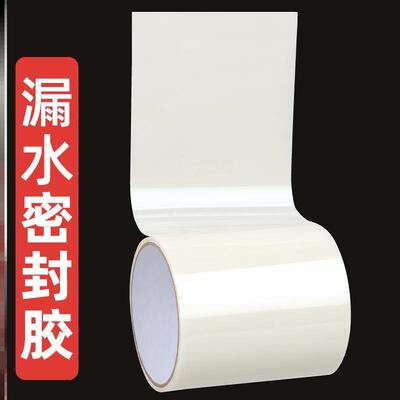 电动车外壳补洞贴电瓶车塑料壳修补贴汽车破损修复贴纸防水遮划痕