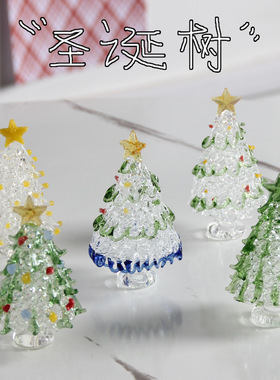 圣诞节礼物淄博琉璃拉丝圣诞树玻璃工艺品摆件办公室桌面装饰家居