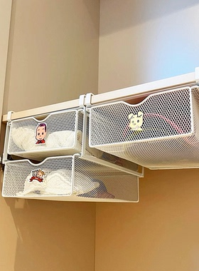 【p人内衣内裤收纳神器】衣柜内衣收纳篮抽屉式置物架抽拉分隔款