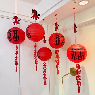 2026马年灯笼挂饰新年装饰家庭氛围场景布置生肖挂件幼儿园商店场