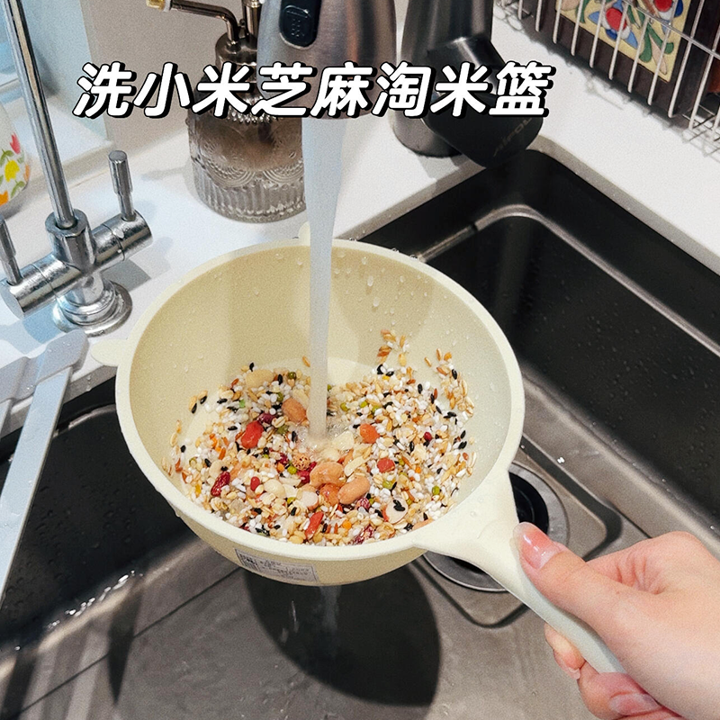 【可以洗小米的沥水篮】
