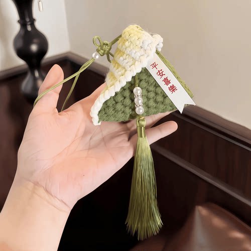 【端午安康！粽子编织材料包】