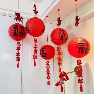 2026马年灯笼挂饰新年装饰家庭氛围场景布置生肖挂件幼儿园商店场
