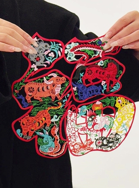 非遗窗花蔚县剪纸2026新年年画玻璃贴成品结婚礼物装饰布置马年