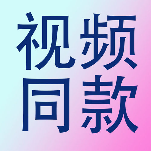 经典潮流百搭 分享给大家01