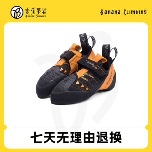 SCARPA本能橙色VS进阶攀岩鞋专业训练室内抱石鞋野攀户外舒适耐磨