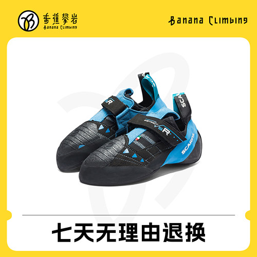 Scarpa进阶攀岩鞋vsr本能斯卡帕