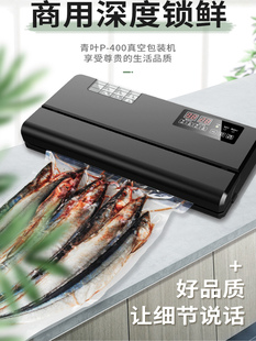 40cm平板食品包装机铝箔袋封口机家用无袋真空封口机塑料袋商用
