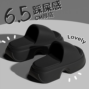 女士夏季 时尚 超厚底拖鞋 外穿增高2025新款 松糕防滑踩屎感凉鞋 女款