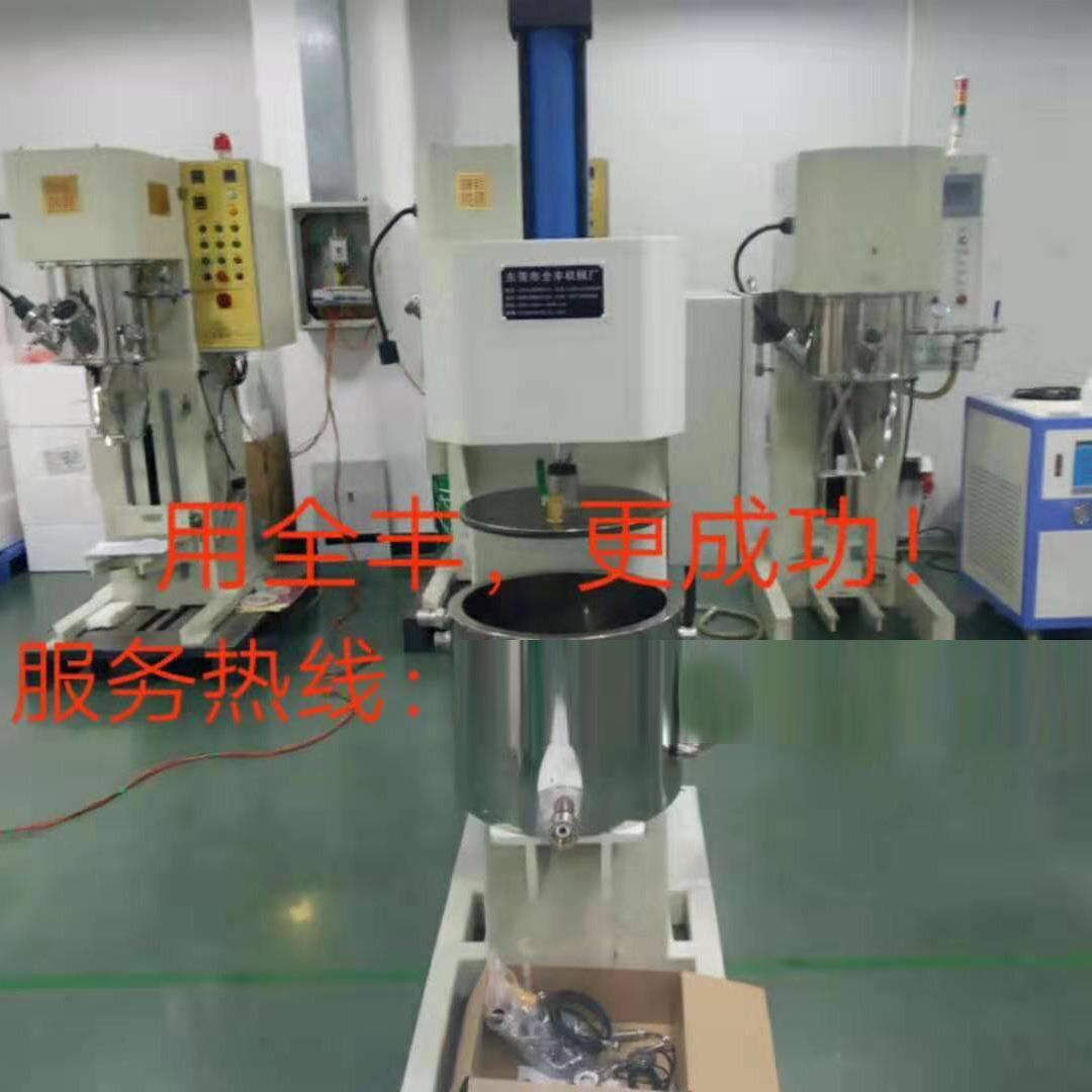 双行星动力混合搅拌机各类胶体膏体浆料真空脱泡混合分散混合机