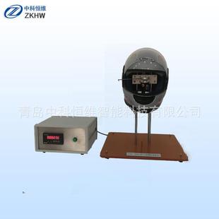 头盔视野试验装 2022 置专业生产检测设备工厂满足国标GB811