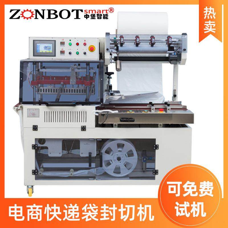 5545PEG塑封机热收缩膜包装机自动封切机热收缩膜包装机pvc热缩膜,五金/工具,其他机械五金,淘宝优惠券,粉丝福利购,淘宝优惠卷