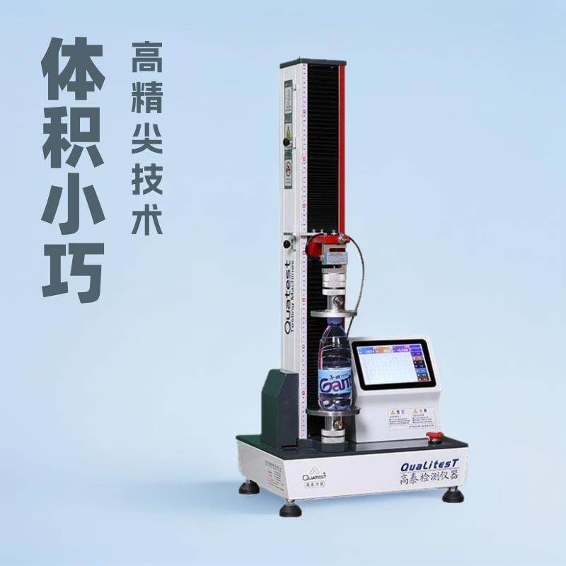 厂家供应拉力试验机体积小巧操作方便可做各种测试抗压,工业油品/胶粘/化学/实验室用品,其他实验室设备,淘宝优惠券,粉丝福利购,淘宝优惠卷