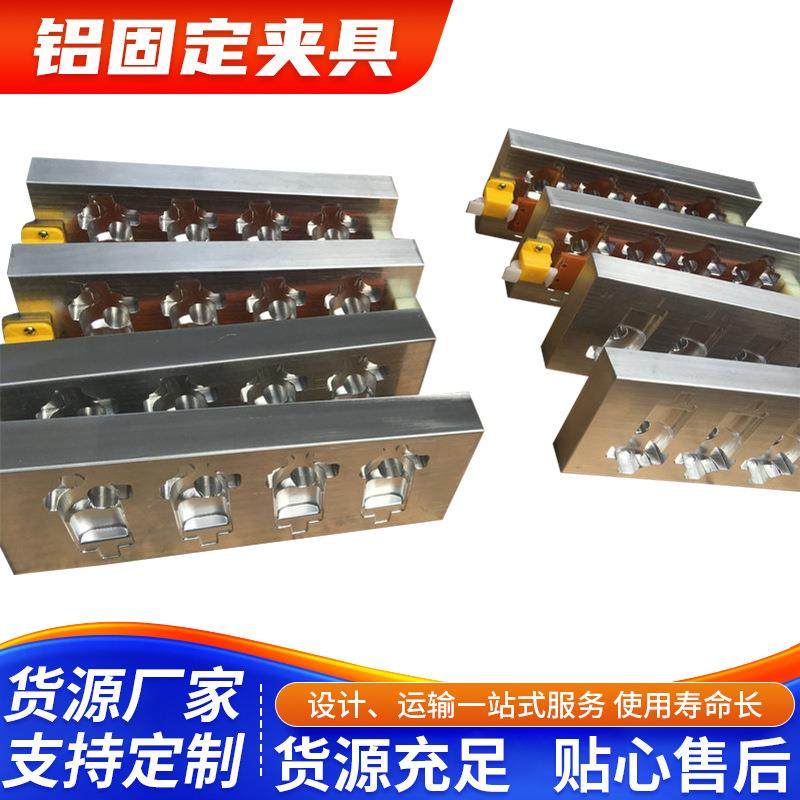 深圳羽辉铝固定夹具定位固定工件铝夹合金具工装加工夹具,五金/工具,其他机械五金,淘宝优惠券,粉丝福利购,淘宝优惠卷