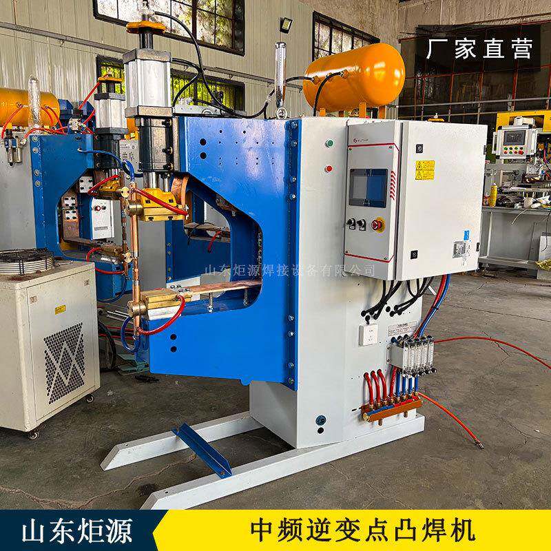 山东炬源中频逆变点焊机130KVA带螺母输送机自动放螺母点焊机
