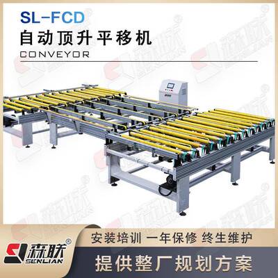 厂家直供顶升平移机,顶升移载机,滚筒式平移机升降式自动装卸