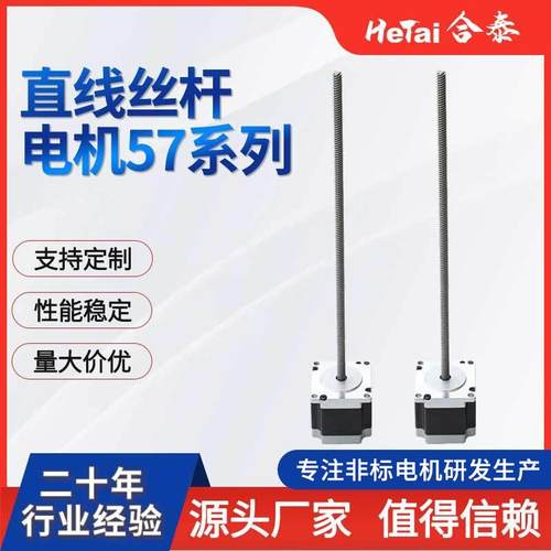 厂家源头直径20mm微型直流减速电机3V6V12V卷发器扫地机器人马达