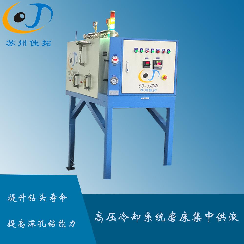 高压冷却系统-高压断屑加工中心-高压内冷设备