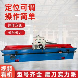 1600型全自动吸盘磨刀机大型数控电磁直刀电动砂轮旋切刀片