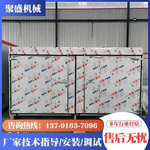 大型花菜花椰菜烘干机箱式热泵西兰花烘干机菜花脱水干燥设备