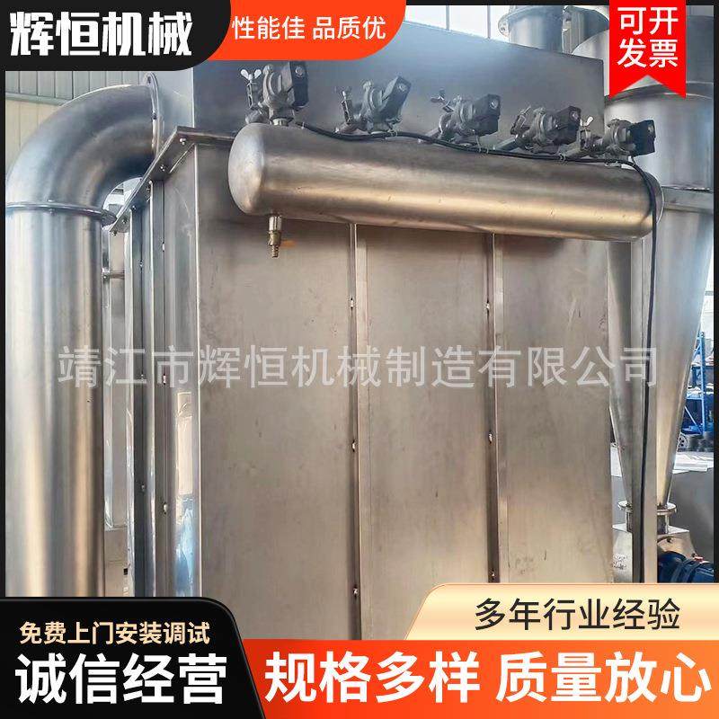 分体式脉冲除尘粉碎机不锈钢灵芝人参香菇磨粉机带水冷装置,机械设备,粉碎机,淘宝优惠券,粉丝福利购,淘宝优惠卷