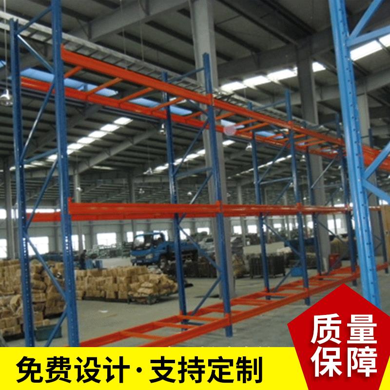 现货仓储货架仓库重型货架横梁托盘货架可定制阁楼货架