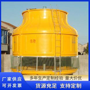 玻璃钢冷却塔工业圆形小型电厂高温凉水塔100t玻璃钢冷却塔供应