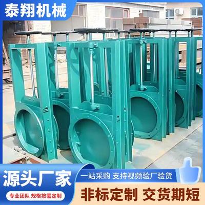 厂家定制插板阀手动方口排污截止阀化工厂用闸板阀按时发货