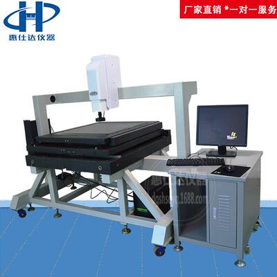 东莞影像座标测量仪厂家供应龙门式二次元影像仪全自动2.5D次元
