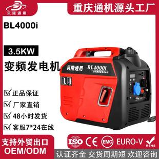汽油发电机220v静音变频家用迷你微小型便携户外露营房车