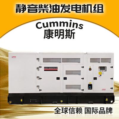 400450500kw柴油发电机组重庆发动机广东工厂静音开架型