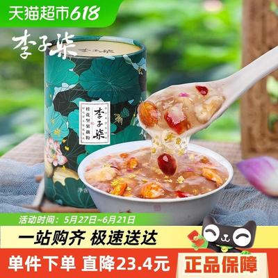 李子柒桂花坚果藕粉营养早餐即食营养代餐350g×1罐