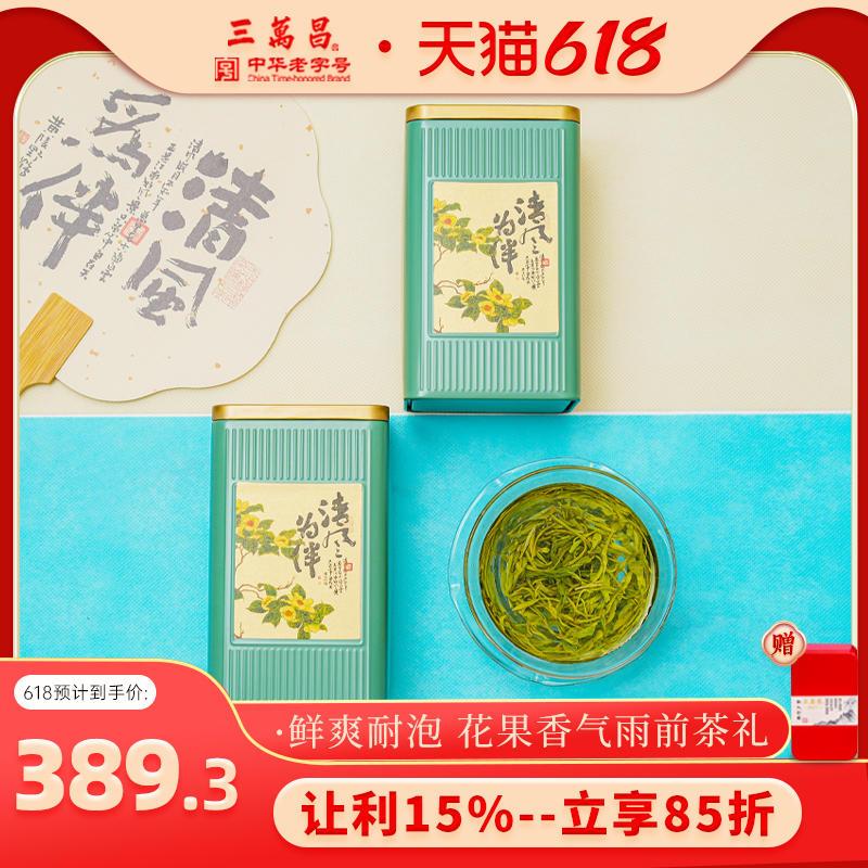 [2025新茶上市]苏州洞庭碧螺春雨前浓香绿茶叶送长辈礼盒官方正品
